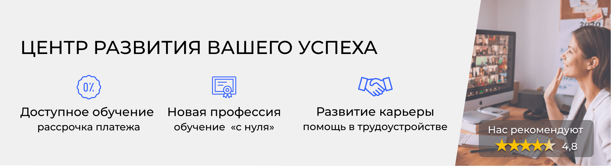 Курсы кадровиков в Салавате. Расписание и цены обучения в «ЭмМенеджмент»